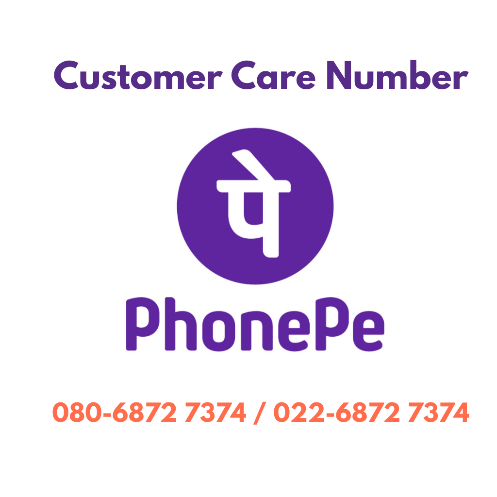 PhonePe Customer Cre Number